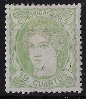 Spain 1870 Regent 19c Yellow-green, M/mint, Short Perf, Interesting Flaw IO - Unused Stamps