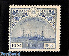 Japan 1921 10s, Stamp Out Of Set, Unused (hinged), Transport - Ships And Boats - Ungebraucht