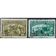 1930, USSR, 10+2k-20+2k, Solovyov, #351-#352, Intaglio, P10.5, UnWmk, Used - Gebraucht