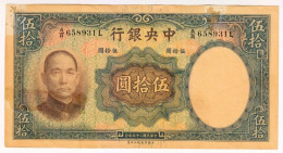 1936 China 50 Yuan 658931 Central Bank Of China Paper Banknotes - China