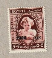 Egypte Egypt -  1943 - Yvert    N°221 ** - Pour L'enfance - Sans Charnière - MNH - Nuevos