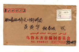 Lettre Recommandée ??  Sur Maison  Celebrite - Covers & Documents