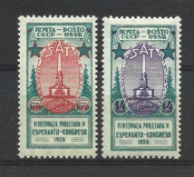 Russia CCCP 1926 Monument Y.T. 357/358 * - Ungebraucht
