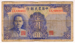 1941 China 5 Yuan Farmers Bank Of China 428390 Paper Money Banknotes - China