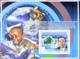 Anno Internazionale Della Terra 2008. - Guinée (1958-...)