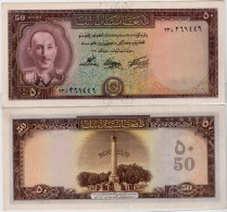 Afghanistan  50 Afghanisl Banknote #P 33. 1957 - Afghanistan