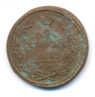 Russia Russian Copper 2 Kopeks 1812 EM NM VF - Russie