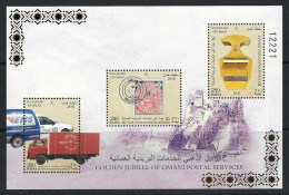 Oman 2016 Golden Jubilee Of Oman Postal Services Stamps Sheet MNH - Post