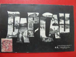 Delcampe - BC10 - Annam - Tonkin - Multivues - Dap-Cau - Vietnam