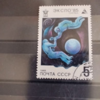 RUSSIE  YVERT N°5191 - Used Stamps