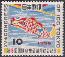 Japan 1955 Sc 610  MNH** - Ungebraucht