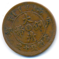 China Hupeh Hubei Province Copper Coin 10 Cash CD1906 VF KM#10j.3 - China