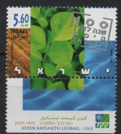 Israël  2001 Fonds National Juif, Jewish National Funds , KKL XXX - Ongebruikt (met Tabs)