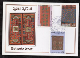 FDC/Année 2012-N°1612/1614 : (Carte) Boiseries D' Art                  (t) - Algerien (1962-...)