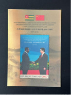 Togo 2012 Mi. Bl. ? Plastic Holographic Hologramm Diplomatic Relations Diplomatiques Chine China Drapeau Flag Presidents - Emissions Communes