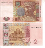 Ukraina P-117a  2 Gryvni 2004  UNC - Ucrania