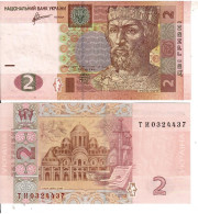 Ukraina P-117d  2 Gryvni 2013  UNC - Ucrania