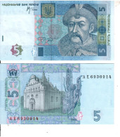 Ukraina P-118b  5 Gryvni 2005  UNC - Ucrania