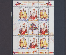 Belarus, MiNr. 492-493 Kleinbogen, Postfrisch - Belarus
