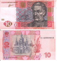 Ukraina P-119b  10 Gryvni 2011 UNC - Ucrania