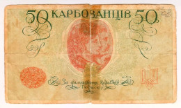 1917 Ukraine 50 Karbovancov AK193 Paper Money Banknotes Currency - Ucrania