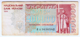 1994 Ukraine 200000 Kupon 1636542 Paper Money Banknotes Currency - Ucrania