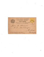 Montenegro - 1897 Postal Card To Portugal - Montenegro