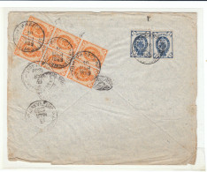 Russian Transcaucasia Georgia Persia Tiflis TPO 96 Batum Baku Dzhulfa Tabriz 1889 Ex Ashford (ak41) - Briefe U. Dokumente