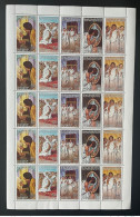 Libye Libya 1985 Mi. 1548 - 1552 Sheet Of 5 Strips Of 5 Holy Quran Law Of Society Coran Kuran Islam Kadhafi Gaddafi - Islam