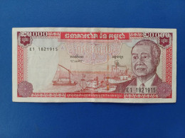20,000 Riels 1998 - Cambodge