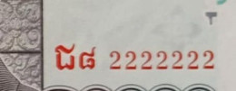 10.000 Riels 2015 UNC Special Serial Number 2222222 - Cambodge