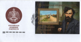 Russia 2025 FDC Russian Academy Of Arts, 175 Years Since The Birth Of I.P. Pokhitonov Artist Painter, Canceled In Moscow - FDC