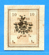 REF0127 -- IRAN N° 247 .* *. Neuf Luxe .* *. MNH -- Dos Visible - Iran