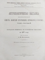Anthropological Exhibition Moscow 1878 – Russian Scientific Report, Tome I – Imperial Society - Kultur
