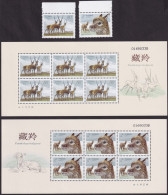 CHINA VR 2009-12, "Tibetan Antilopes" Series Sheetlets + Series, UM, Superb - Blocks & Sheetlets
