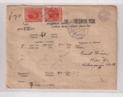 YUGOSLAVIA 1930 SISAK Nice Value Coverto Austria - Covers & Documents