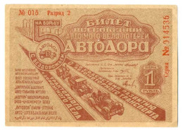 Russia USSR AVTODOR 5th All-Union Car Cycle Bike Lottery Ticket 1 Ruble 1934 VF - Lottery Tickets