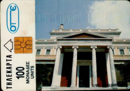 THAEKAPTA  .100 UNITS - Greece