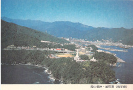 Japan Postal Stationary 1985 With Cachet Giving Details Of Card. Postal Weight 0,04 Kg. Please Read Sales Conditions Und - Cartoline Postali
