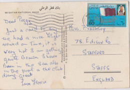 Qatar Doha National Bank Carte Postale Timbre Tenth Anniversary Of Independence Stamp Air Mail Postcard To Stafford 1981 - Qatar