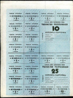 Uzbekistan P43a 10/25-Coupons ND(1993) AU+ - Uzbekistan