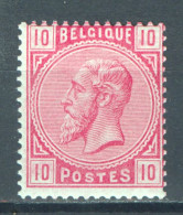 OCB38 ** MNH Cote €80 Perfect - 1883 Leopold II.