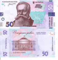 Ukraina  50 Gryvni 2024 UNC - Ucrania