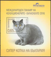 BULGARIA 2016, FAUNA, CAT, IMPERFORATE, MNH BLOCK With LIMITED CIRCULATION And In GOOD QUALITY, *** - Unused Stamps