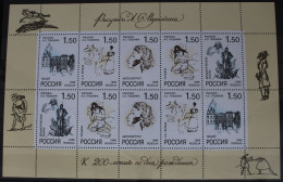 Russland 659-663 Postfrisch Kleinbogen #FJ574 - Other & Unclassified