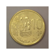 MAROC - 10 SANTIMAT 2023 (AH1445) - RAMEAUX D'OLIVIERS - SPL - Maroc