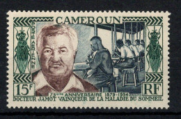 Cameroun - YV PA 45 N** MNH Luxe , Dc Jamot , Cote 6,50 Euros - Airmail