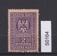Yugoslavia Kingdom 1920s-1930s Fiscal Revenue Stamp 2 Dinara Coat Of Arms - Double Headed Eagle, Timbre Fiscal (s0164) - Used Stamps