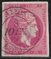 GREECE 1880-1886 Perfect Cancellation AΣΣOS KEΦAΛ. Type II (exists Only In Type II) on 20 L Aniline Red Vl. 72 - Gebruikt