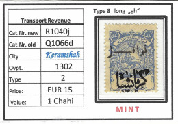 Persia - Persien - Iran; 1 Chahi, Transport Revenue, Type 8, Long "gh", Ovpt, KERMANSHAH 1302, Type 2,  MINT ! - Iran